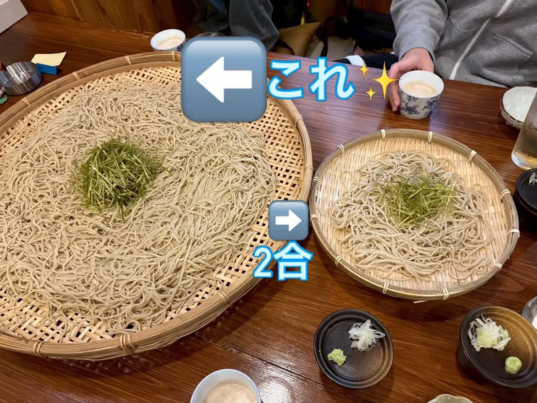 常連のお客様が2K蕎麦を頼んでくれました✨