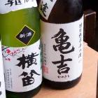 酒